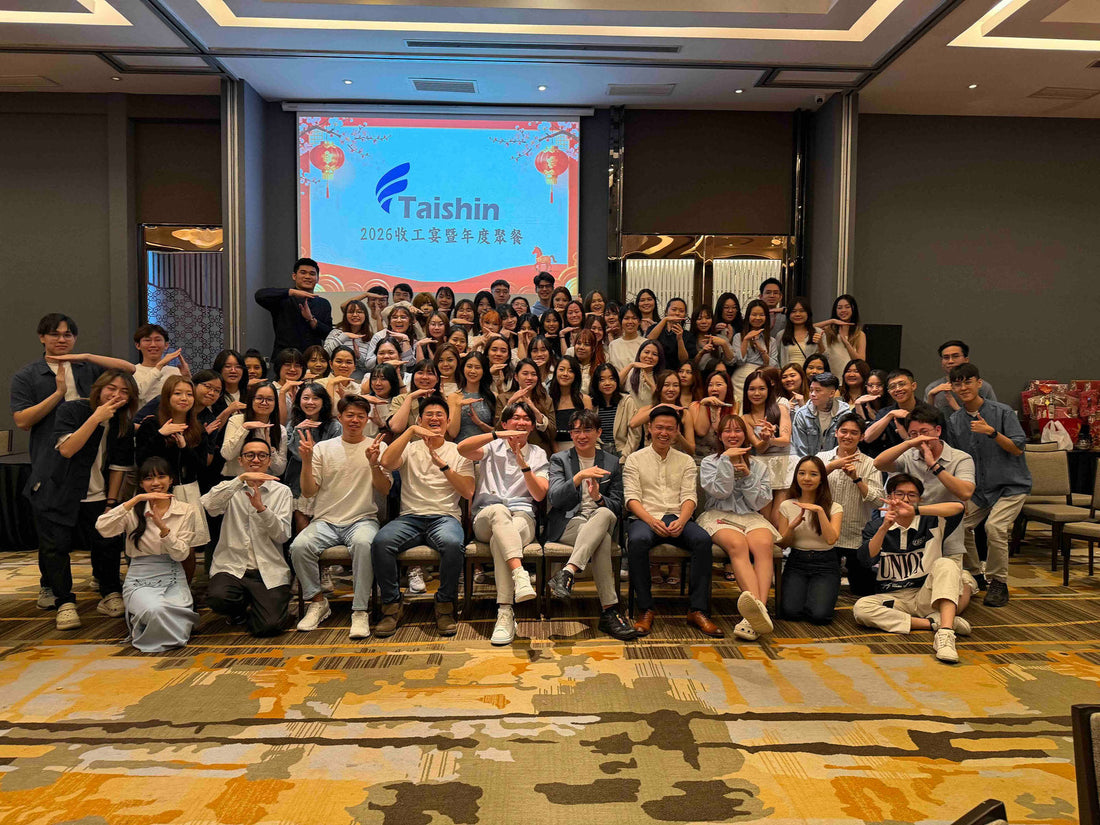 Taishin Group 2026 Annual Lunch at Copper Mansion