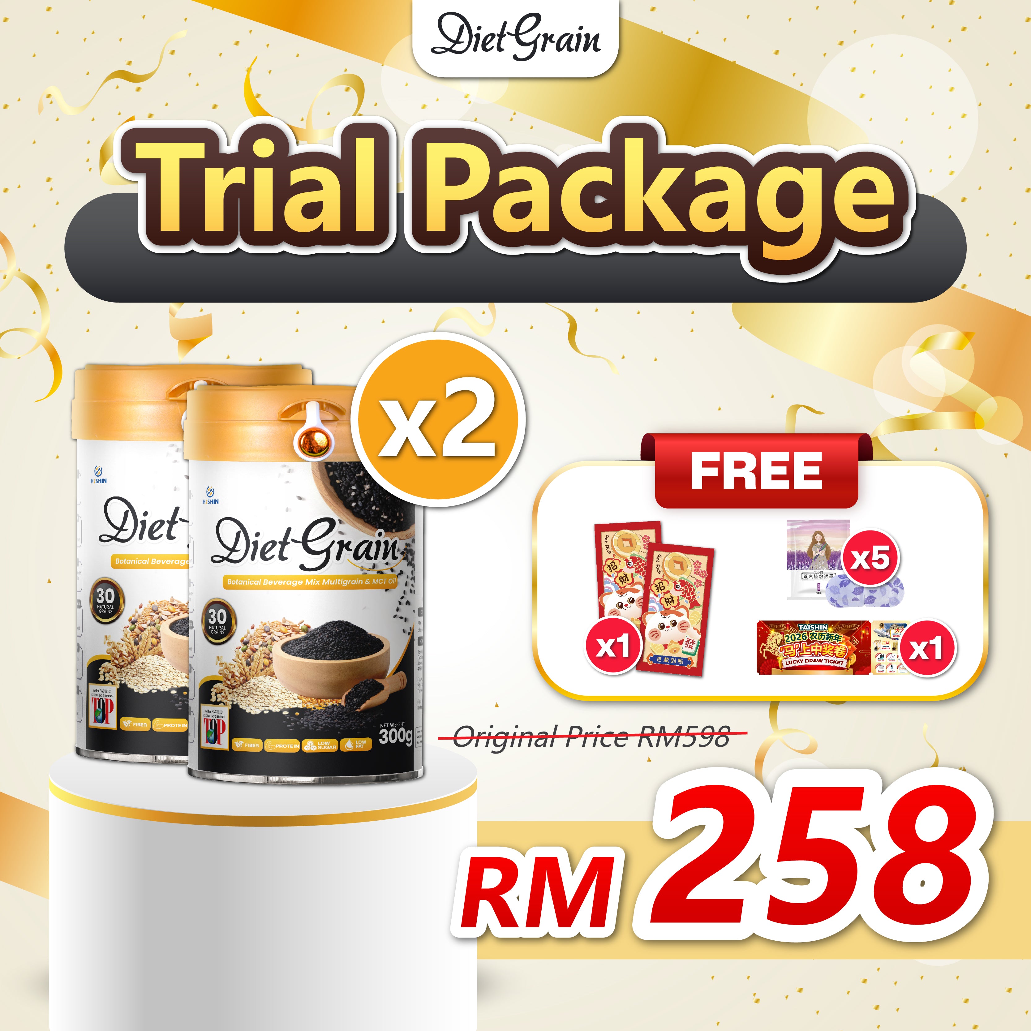 Diet Grain🔥 2026 New Year Sale Promo