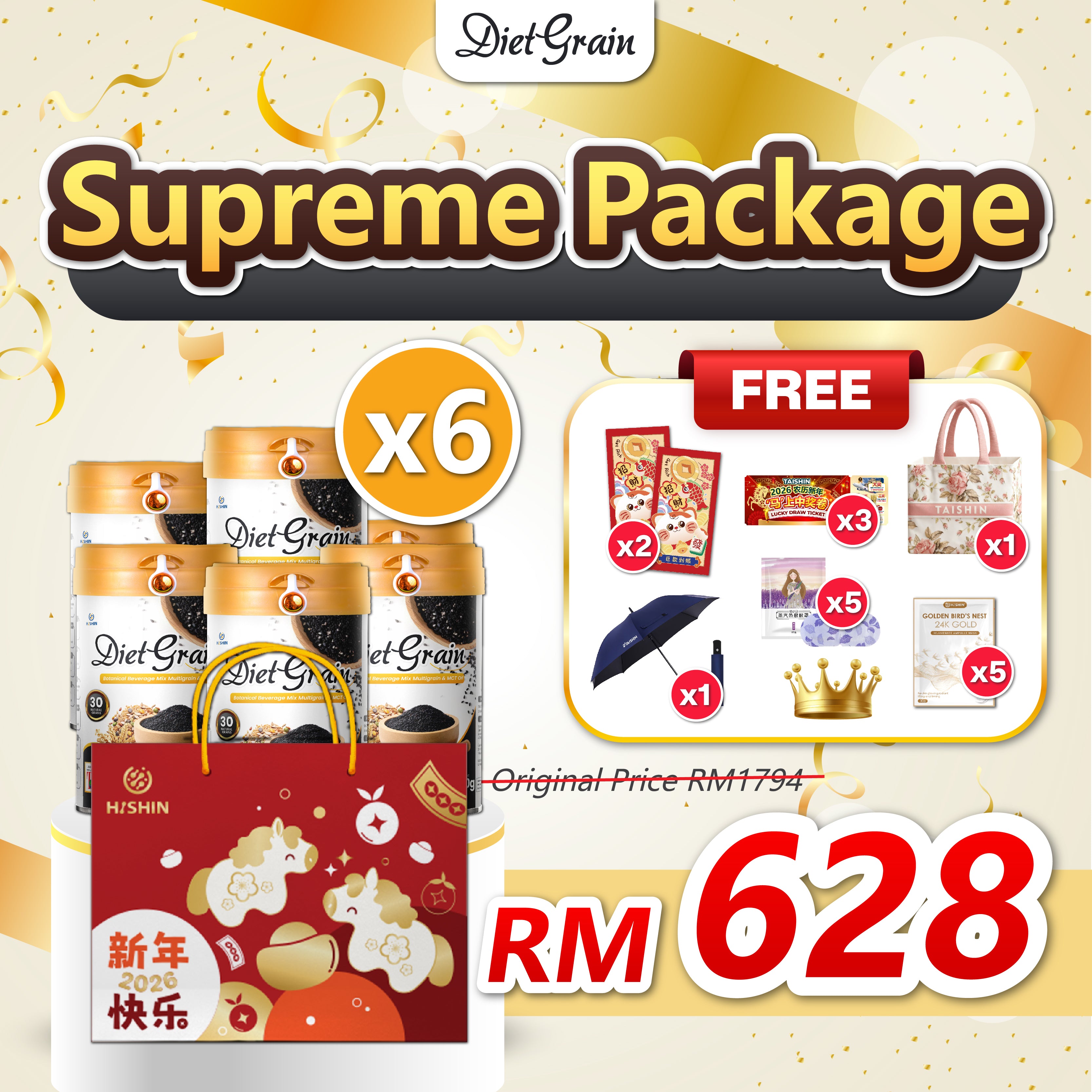 Diet Grain🔥 2026 New Year Sale Promo