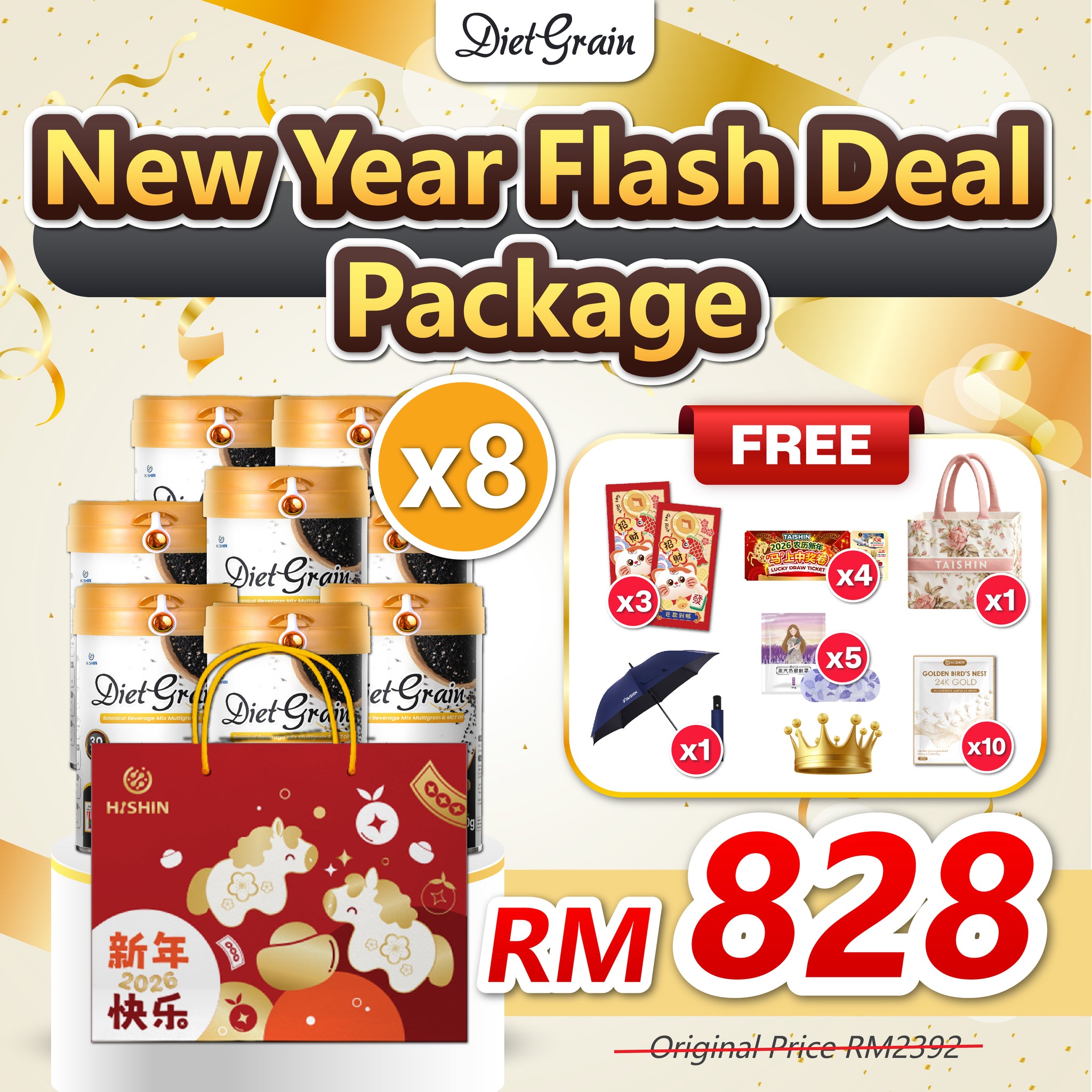 Diet Grain🔥 2026 New Year Sale Promo