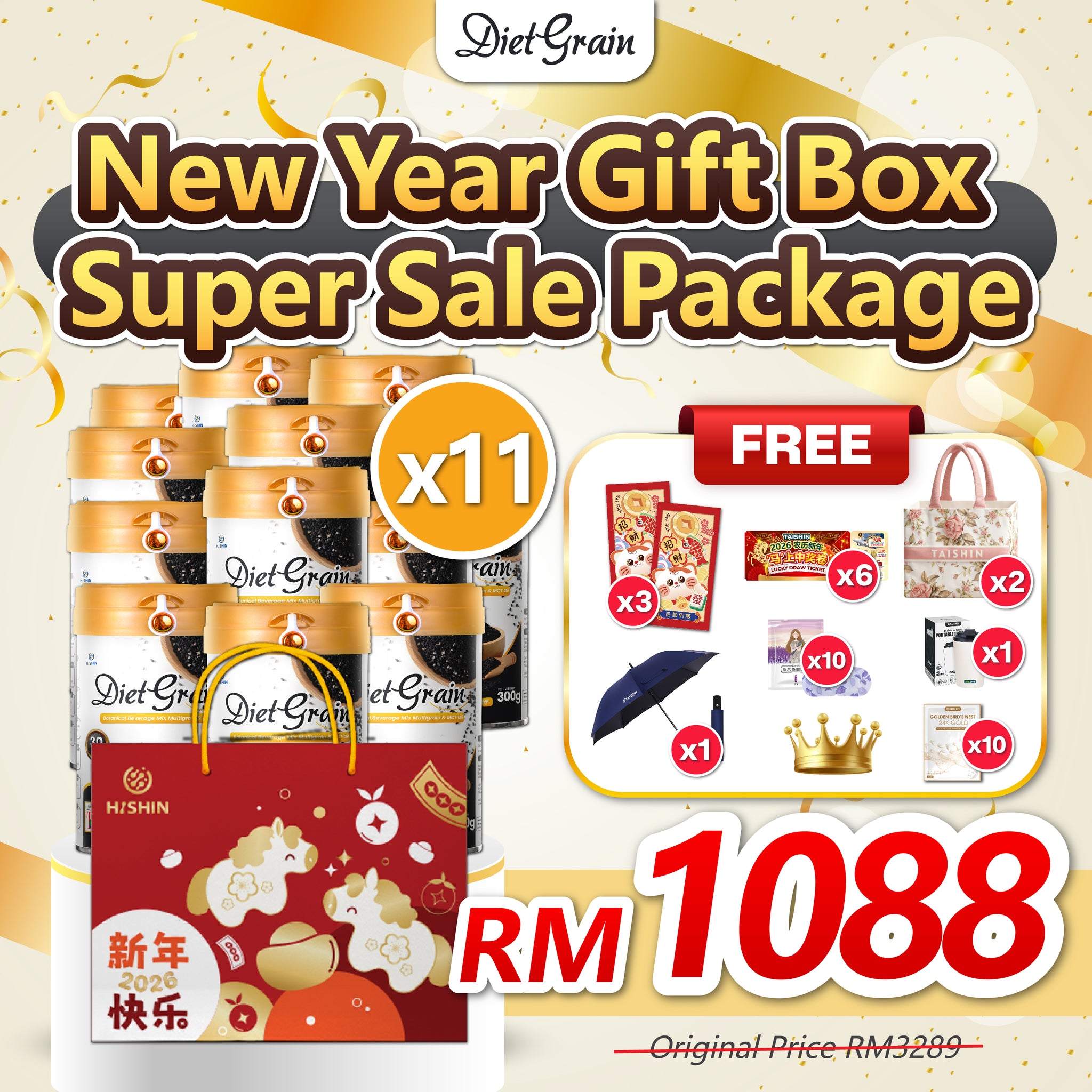 Diet Grain🔥 2026 New Year Sale Promo