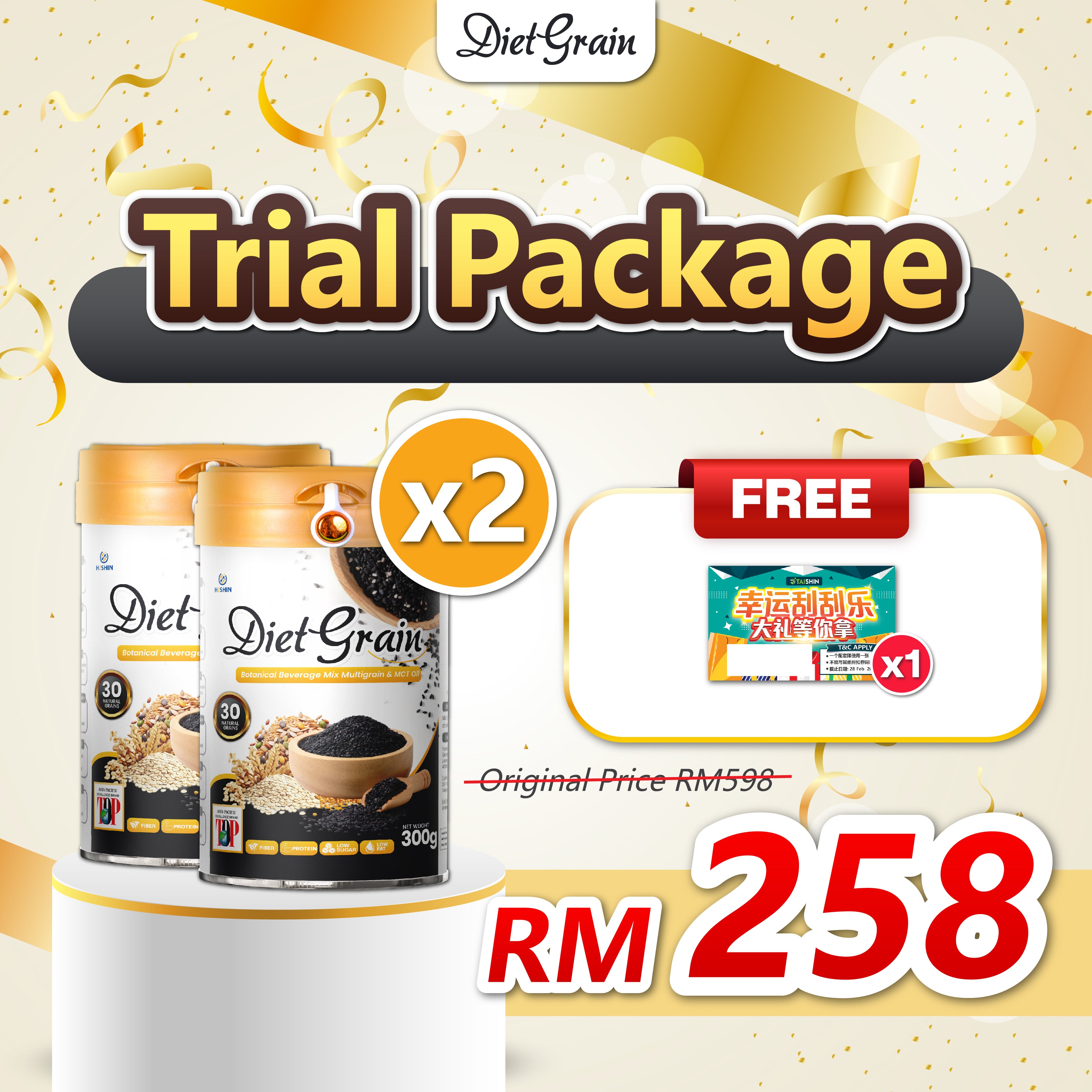 Diet Grain🔥 Christmas Year End Sale Combos