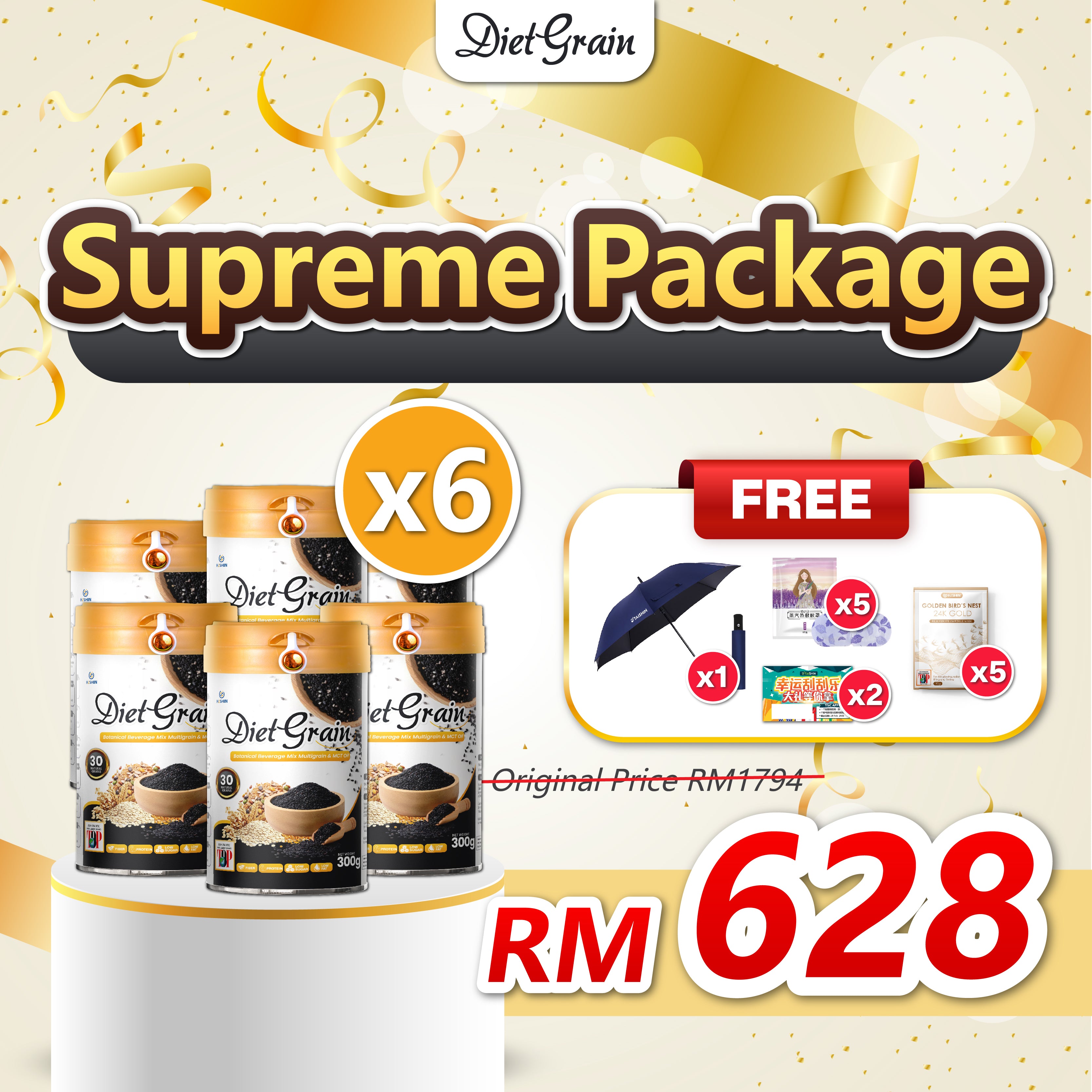 Diet Grain🔥 Christmas Year End Sale Combos